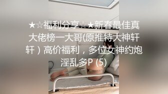 [2DF2] 陈导探花约了个颜值不错肉肉妹子啪啪，近距离特写口交摸逼口半天不硬[MP4/82MB][BT种子]