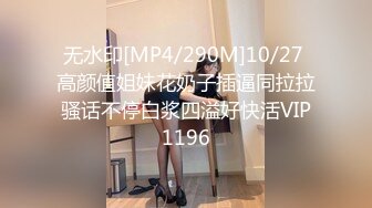 [MP4/301MB]《家庭乱伦》陪亲嫂子逛超市嫂子的黑丝看的我热血喷张鸡巴涨的好难受