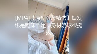 骚妹妹喜欢被我后入