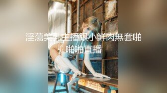 【极品人妻母狗】淫荡人妻『仙人草』露出狗链喷尿啪啪私拍流出 爆裂黑丝 淫语浪叫 啪啪操极品蜜桃臀 高清720P原版~1