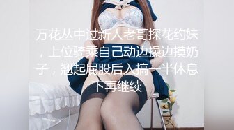 再次轰炸小女友的骚肥臀