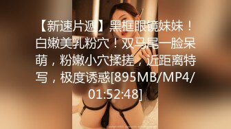 【杏吧】黑人Rap添逼王