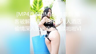 《SM调教✅臀控必享》电_报群最新流出大神【宇轩】的淫荡骚妻母G私拍各种性事第三季~扩张异物插入3P肛交各种极限操作 (11)