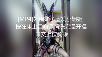 [MP4/507M]4/21最新 小少妇逼毛都没几根道具自慰狼友各种抽插玩的嗨VIP1196