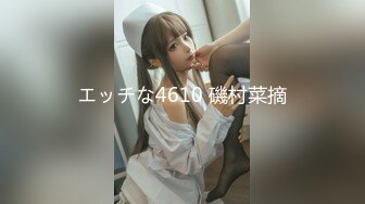 【新速片遞】  别看男的瘦小，却把精致漂亮小美女操的哇哇呻吟撞击颤抖，苗条身姿纤细美腿啪啪耸动，好会吸吮鸡巴啊【水印】[1.71G/MP4/01:18:05]