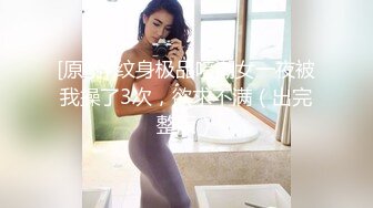 贵在真实，操已婚有子巨乳人妻！【看简介同城免费约炮】