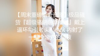 某手短视频小有名气的风骚熟女『开心大美妞』跟老黑约炮做爱 被巨屌插的哇哇叫 对白很淫荡