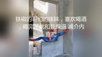 渣男向女同学告白失败后怒装针孔偷拍女同学洗澡,还故意打出低价贱卖视频