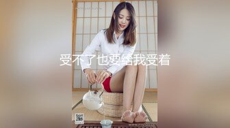 约炮大神韦小宝第四波未流出新作-极品嫩穴靓妹换装情趣黑白丝多姿势抽插爆操 (2)