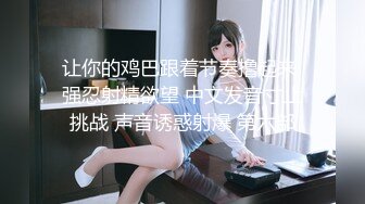 【新片速遞】&nbsp;&nbsp;前任三秒❤️-夜场舞女-❤️：我要把你的鸡巴咬断，我要坐在你脸上，舔姐姐的穴~~太爽了，骚起来真的带劲！[452M/MP4/50:58]