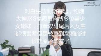 【中文字幕】我沉迷于与妻子在对面房间的秘密会议和中桥性爱3小时......