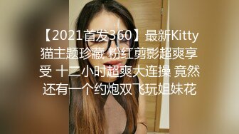 大像传媒之老闆娘的背德巨乳-啤兒