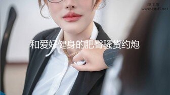 维拉舞团 艳舞女神 【琳达】SVIP-漏毛露点艳舞 合集（包括下海作品合集【80v】 (81)