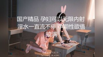 侧入边操边抓两只大白兔（手势验证）