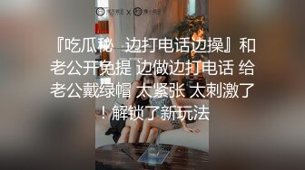 [2DF2] 极品九头身蜜臀长腿瑜伽女神美人逼太好玩了敏感湿滑 吸吮迎击肉棒女上榨汁爆射 - [MP4/205MB][BT种子]