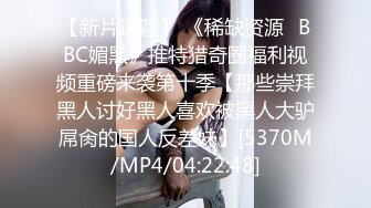 -老板在忙碌的工作中休闲 漂亮的大长腿苗条妹子感到很生气就挑逗男员工