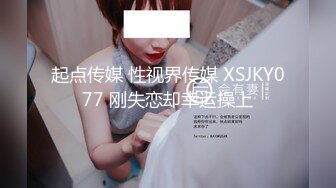 【巨屌❤️推特大神】捅主任✿ 极品空姐女主肤白穴嫩 开档珍珠骚丁欲望拉满 M腿特写粗屌爆击小穴 强劲输出女神