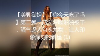 《稀缺 资源》两位女神S重度变态调教女王，粗口淫语暴力调教夫妻奴，风油精 冰块 鞭打 滴蜡 足交 圣水直饮，全程高能