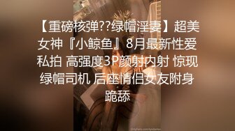 [MP4/ 1.16G]&nbsp;&nbsp; 你的共享女友全程露脸丝袜情趣诱惑，平台最骚女主播淫声荡语不断，让小哥草了嘴草骚穴，边草边喷精彩不断