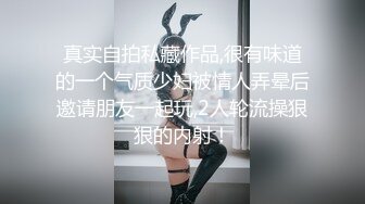 [MP4/2.52G]8/14最新 老板娘勾引我看的受不了猛力扑上去亲吻插入狠狠顶戳VIP1196