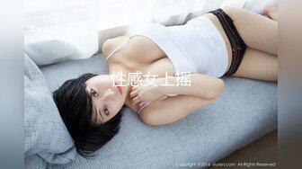 042_(no_sex)20231107_瑜伽欲老师