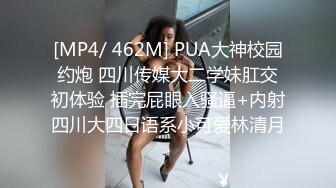 [MP4/ 912M] 巨乳熟女人妻吃鸡啪啪 身材丰腴 奶大逼肥 被无套输出 骚叫连连 内射满满一鲍鱼