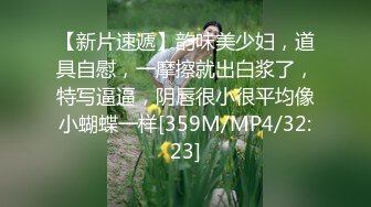 [MP4/ 544M] 学舞蹈的02年小太妹，性感黑丝诱惑，干完一炮去洗完澡再干一炮