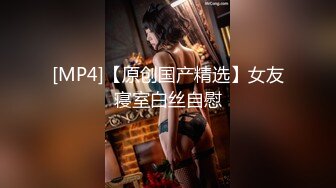 [MP4/1330M]1/14最新 饥渴OL办公室自慰同事发现轮番上阵1女6男VIP1196