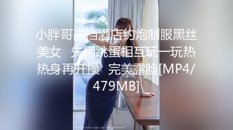 [MP4/731MB]素人泄密最新素人良家超反差真实啪啪自拍泄密