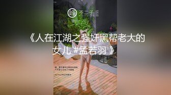 [MP4]高颜值大长腿 小姐姐沙发上玉体横陈 扛腿暴插尽情享受