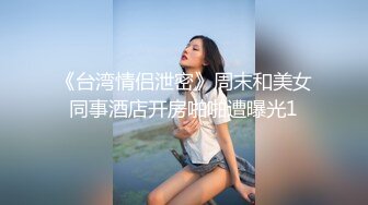 大奶人妻 身材丰满 鲍鱼超嫩 老公长期不在家寂寞空虚 醉醺醺被小哥趁虚而入 无套输出射了一奶子