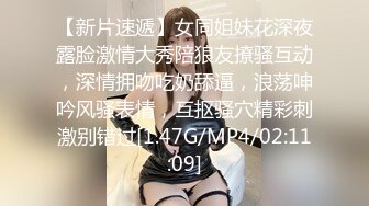 深圳同事妹子口技一流