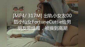 [HD/0.3G] 2024-10-30 精东影业JDYG-020女友出差后