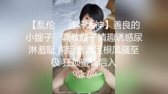 (直男边控) (推荐) 直男弟弟精牛边控初体验捆绑控制榨取精液