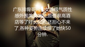 笑着被操说明她有多爽（入群约炮）-肥臀-不要