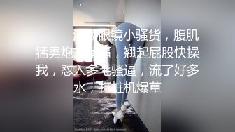 优雅气质尤物御姐女神 开档渔网袜性感人妻 戴着肛塞酒店偷情约会，公司高冷女神其实是一条欠操母狗