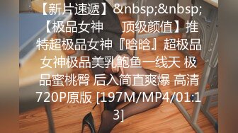 [MP4/1.9G]新加坡华裔爱玩夫妻@KLcouple6699 24年8月 首次单男无套进入