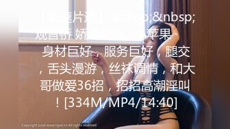 [MP4/467M]10/8最新 近日网上疯传彩塘健身教练门事件啪啪的私密小视频VIP1196