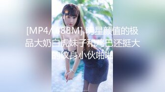 九月强档❤️星空传媒XKVP137爆操对我玩仙人跳的骚逼美女[MP4/457MB]