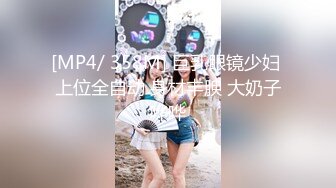 【新片速遞】✿高能萝莉✿ 长开了晋升爆乳身材尤物女神▌安安老师 ▌黑丝女教师的教导 同学幻龙肉棒肏的老师好爽[253MB/MP4/12:44]