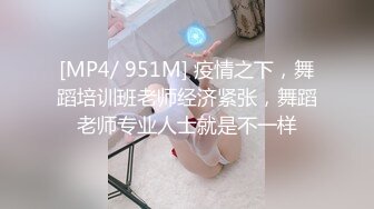 [MP4/ 874M] 极品尤物！F罩杯网红女神！超棒身材大奶肥臀，酒店大战炮友