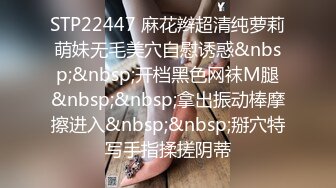 我也可以爱一次了~无套后入中出18岁萝莉，粉嫩奶子紧致淫穴~操得她呻吟娇滴滴！