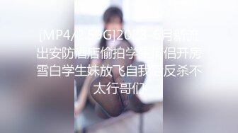 超顶级NTR绿帽人妻，白皙大奶少妇【JC夫妇】订阅私拍，诚邀各界实力单男3P多P舔屁眼啪啪，刷锅狠人 (14)