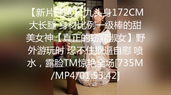 [MP4]【国产AV首发星耀】麻豆传媒女神乱爱系列MSD141《内射我的萝莉同事》纯欲白丝享受 内射爆精 小猫咪