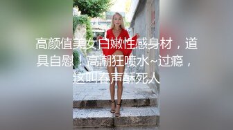 ❤️❤️【黛黛子】19岁清纯妹~宿舍当炮房~每想到技术挺纯熟 足交  满嘴精子 连操1小时无套内射~口爆