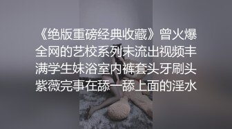 顺丰家的直男快递小哥哥,好粗啊