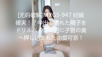 STP25978 【极品女神??重磅首发】超颜值SSS级甜美女神『婕咪』我喜欢在学长的胯下??穿着制服让学长插入乱操