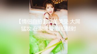 托尼与43熟女再次偷4