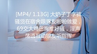 自录无水印【宝贝小姨】兔女郎黑丝插道具喷水11月15-12月29【30V】 (29)