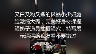 美女为了黏上富二代使出各种招数发生关系